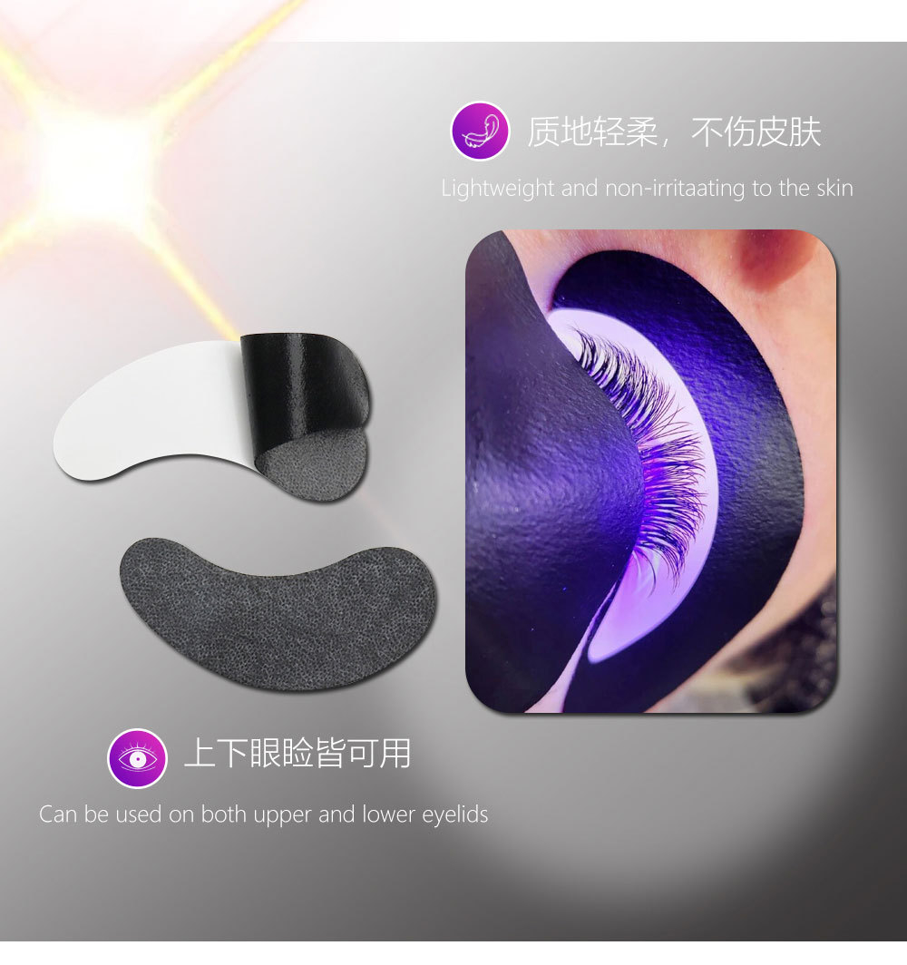 لصقات تمديد الرموش المضادة للأ - مراجعة Eyelash Extension Uv وسعره